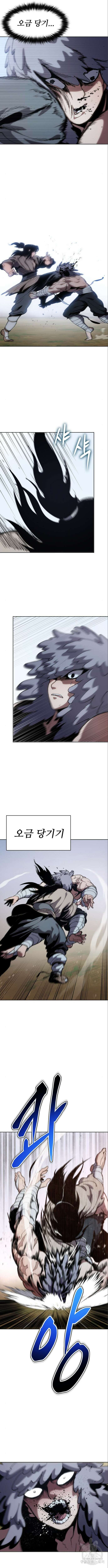 체탐자 9화 14