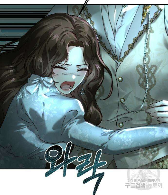 로잘린 보가트 62화 8