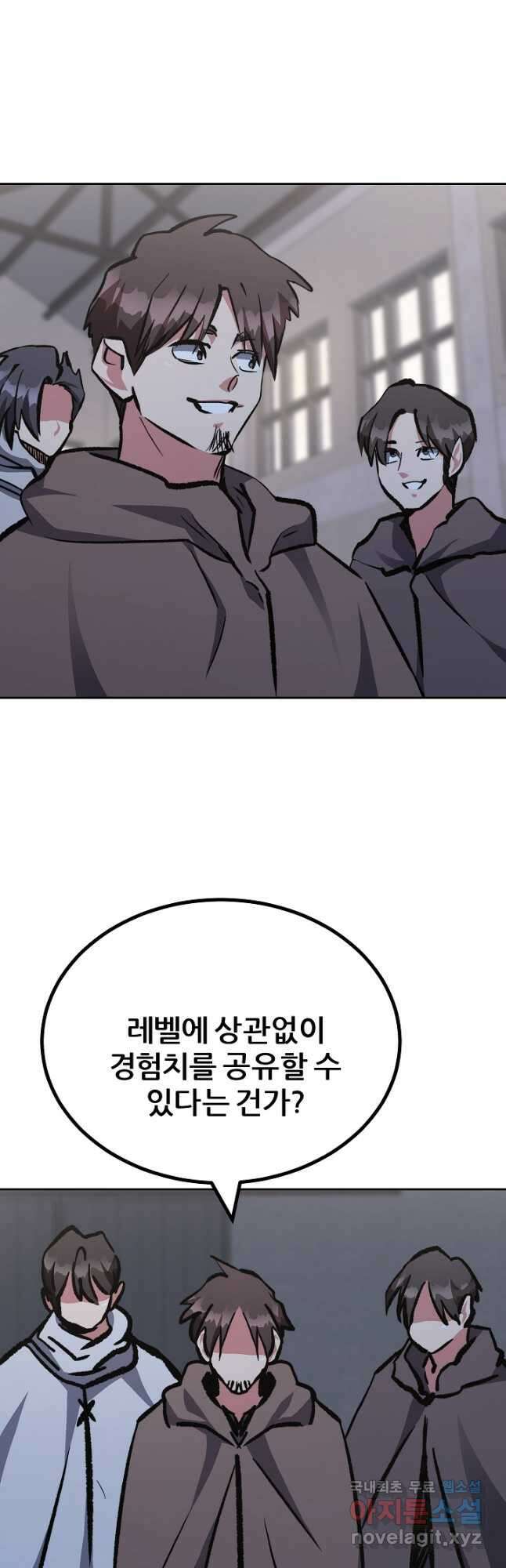 1레벨 플레이어 80화 시즌2 최종화 11