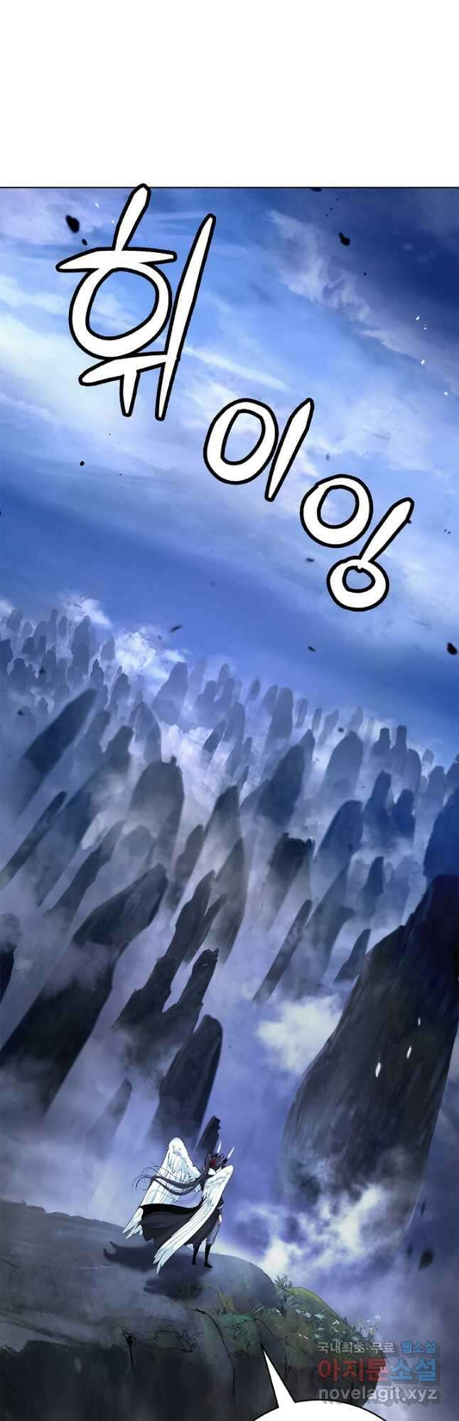 낭선기환담 131화 14