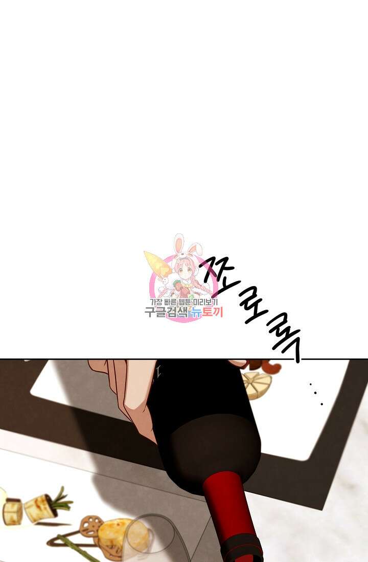 배우로서 살겠다 56화 1