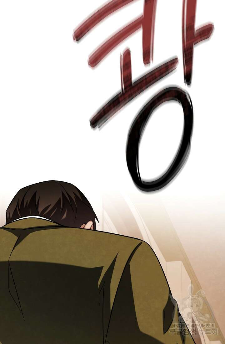 배우로서 살겠다 56화 23