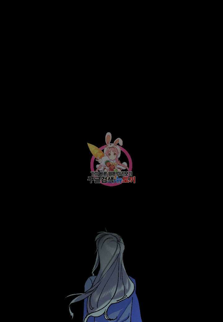 아카시아 36화 1
