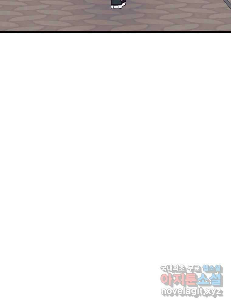 넘치지도 마르지도 않는 39화 16