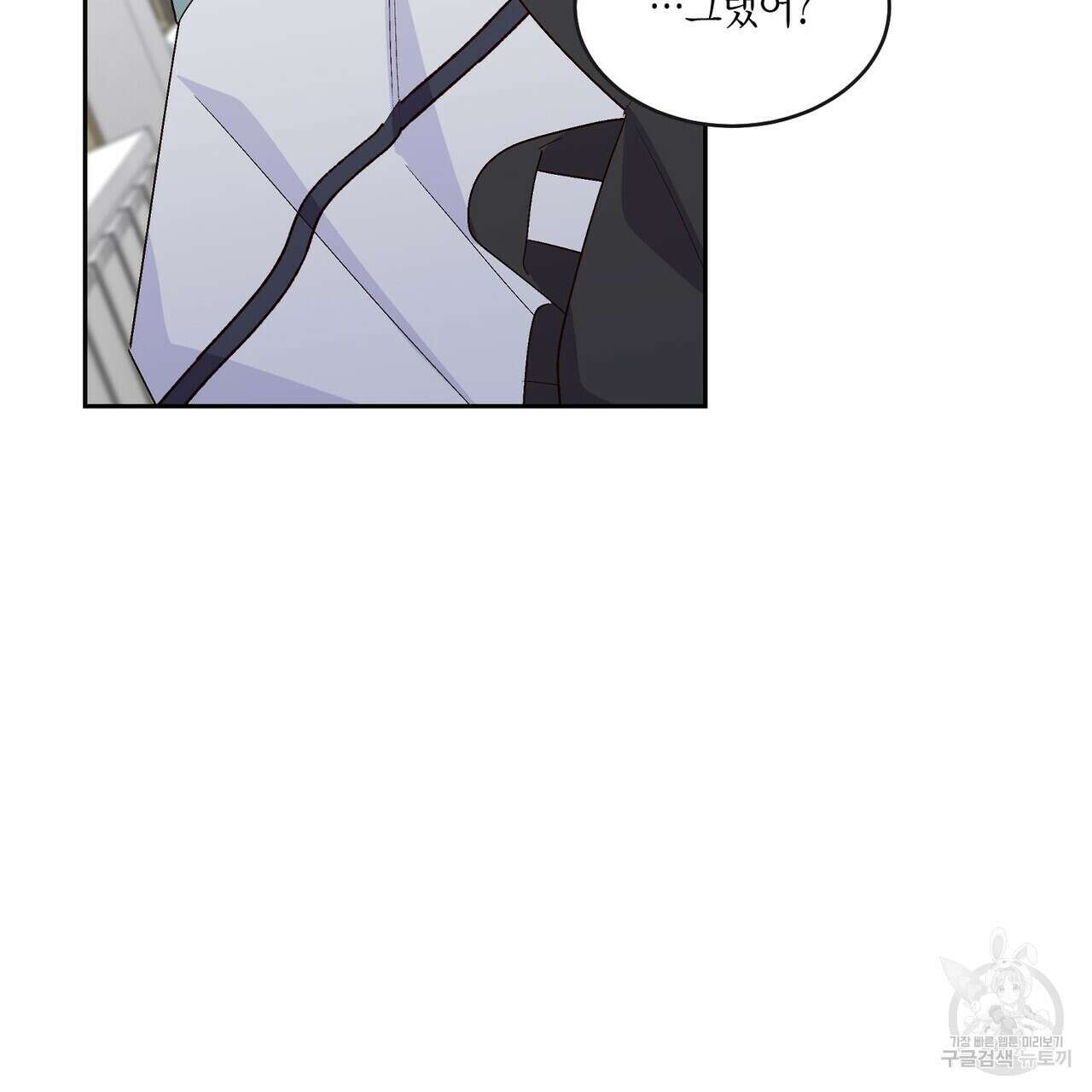 메리 마블링 60화 15