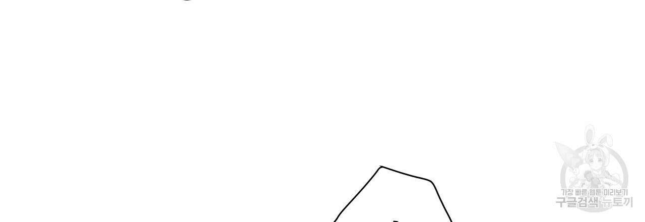 러브 미 리브 미 러브 미 20화 6