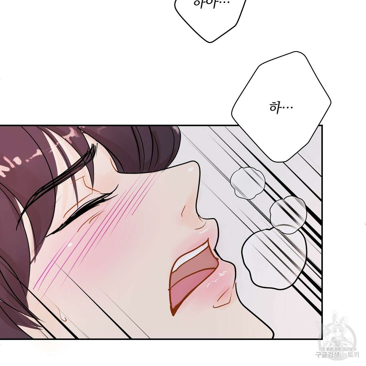 러브 미 리브 미 러브 미 20화 10