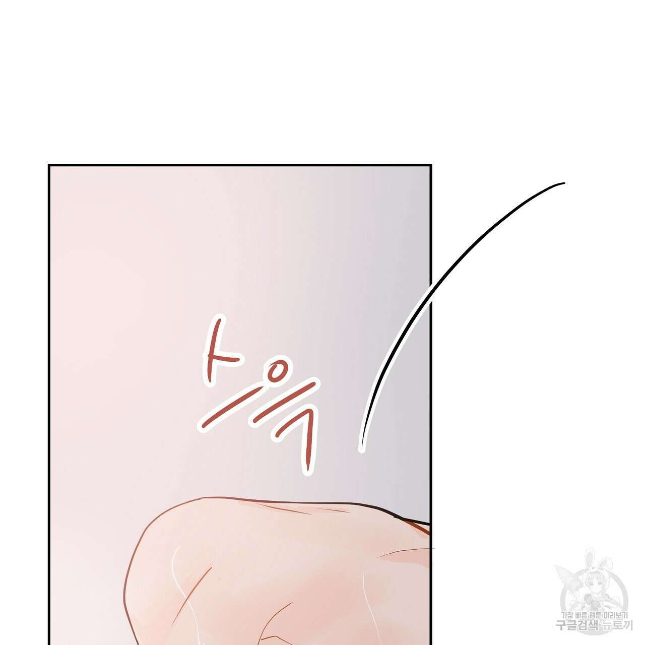러브 미 리브 미 러브 미 20화 14