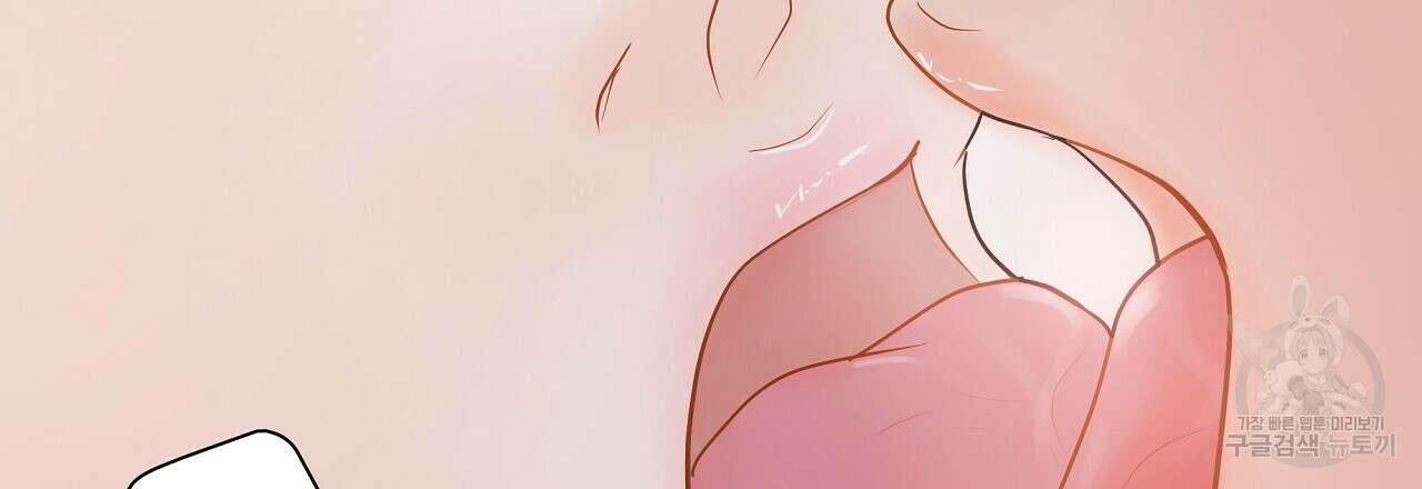 러브 미 리브 미 러브 미 20화 18
