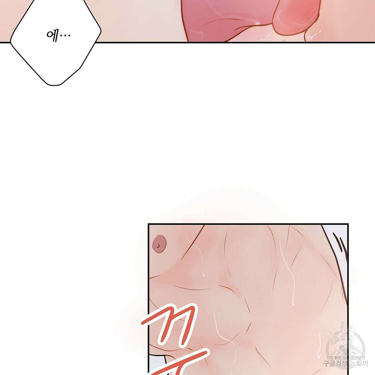 러브 미 리브 미 러브 미 20화 19