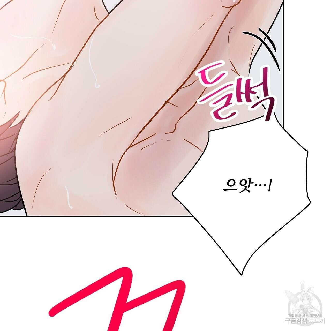 러브 미 리브 미 러브 미 20화 22