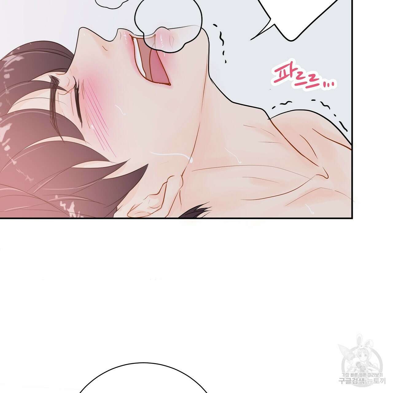 러브 미 리브 미 러브 미 20화 32