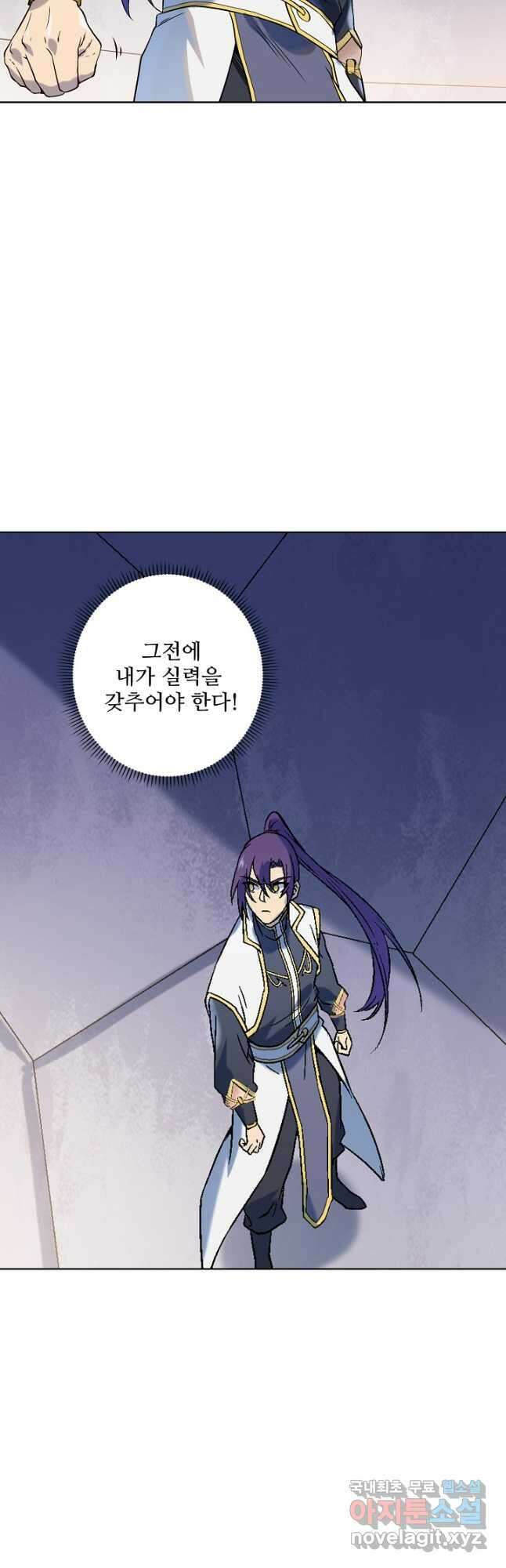 백련성신 1015화 13