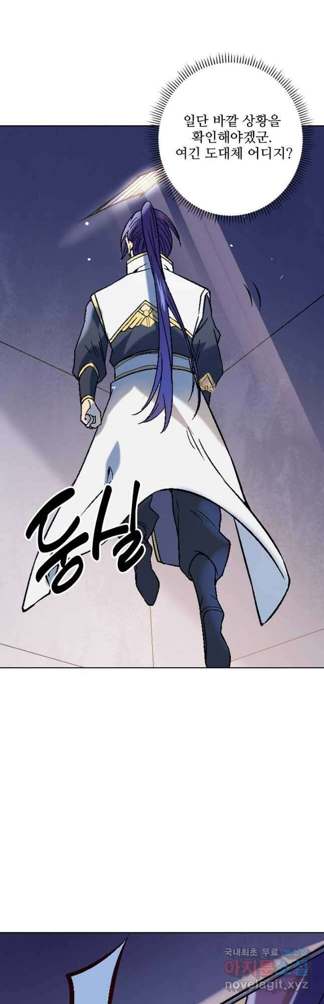 백련성신 1015화 14