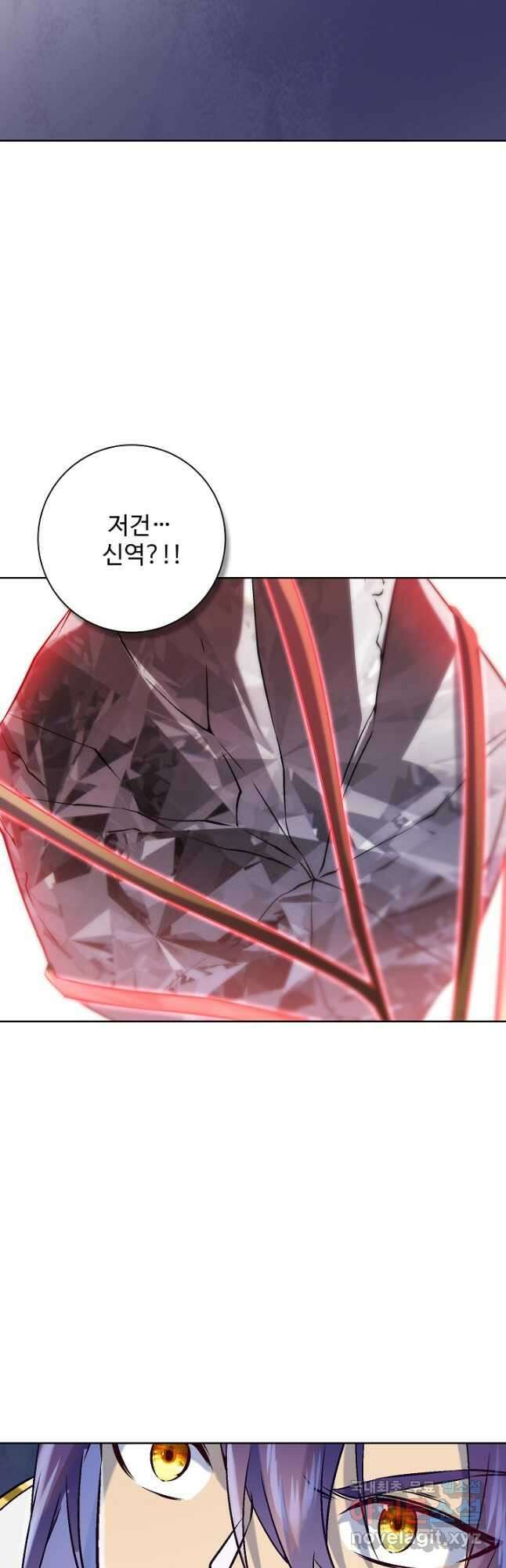 백련성신 1015화 16