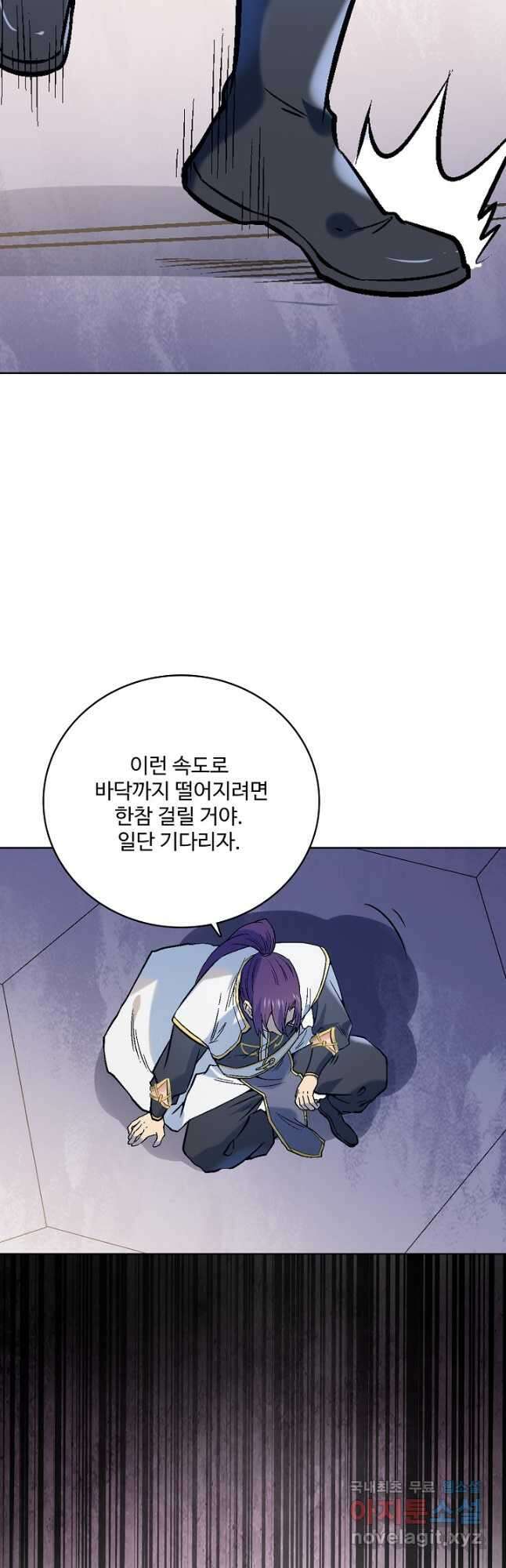 백련성신 1015화 20