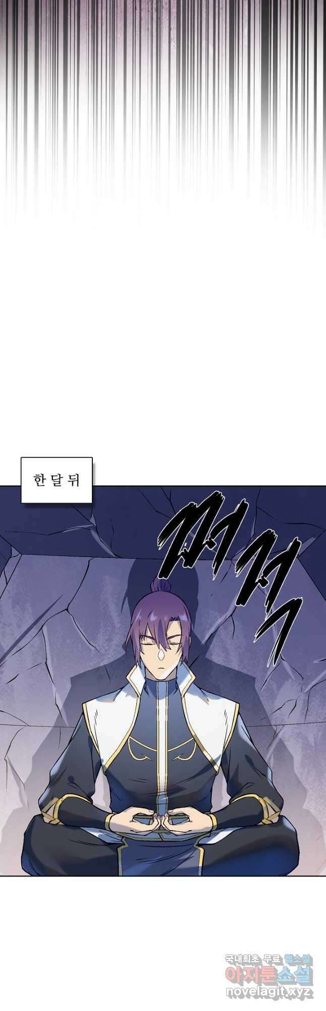 백련성신 1015화 21
