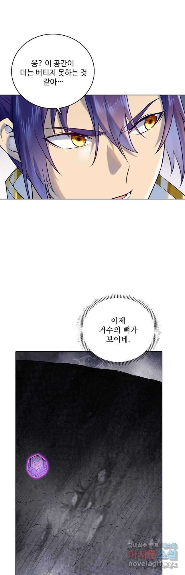 백련성신 1015화 22