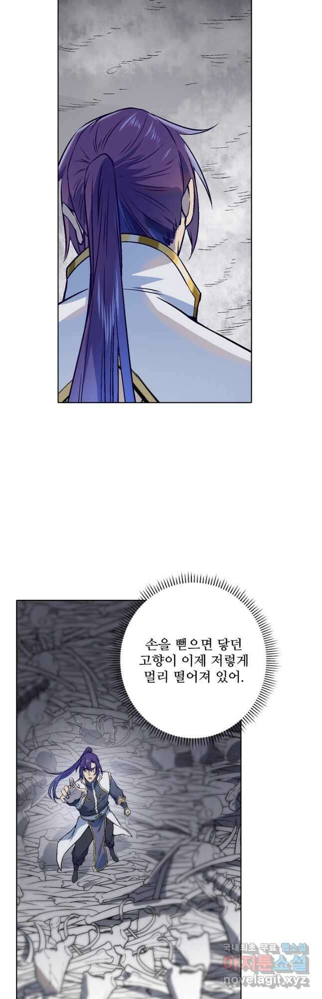 백련성신 1015화 34