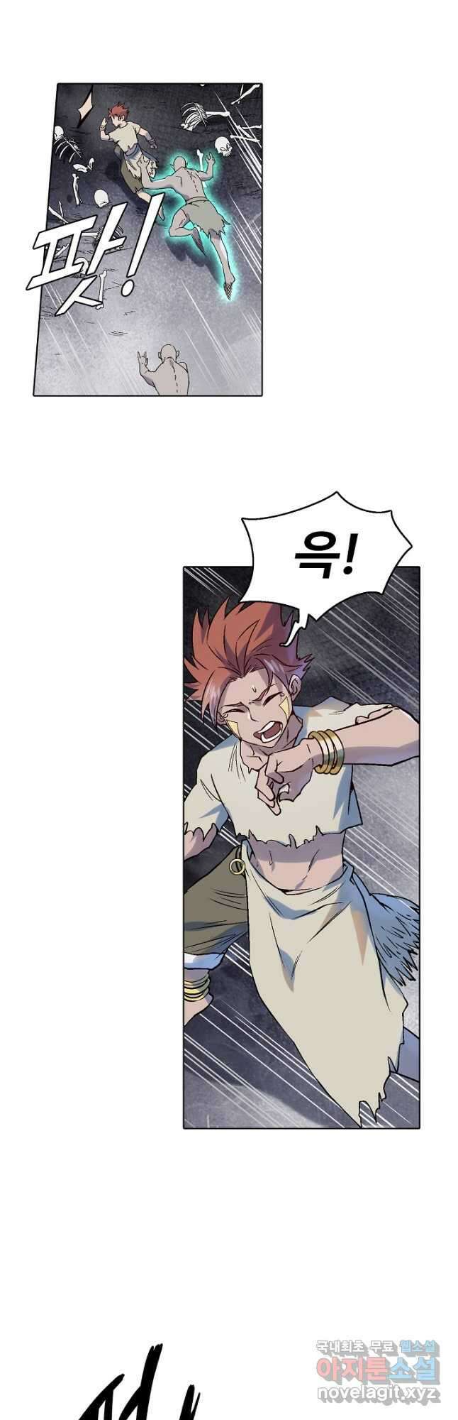 백련성신 1015화 44