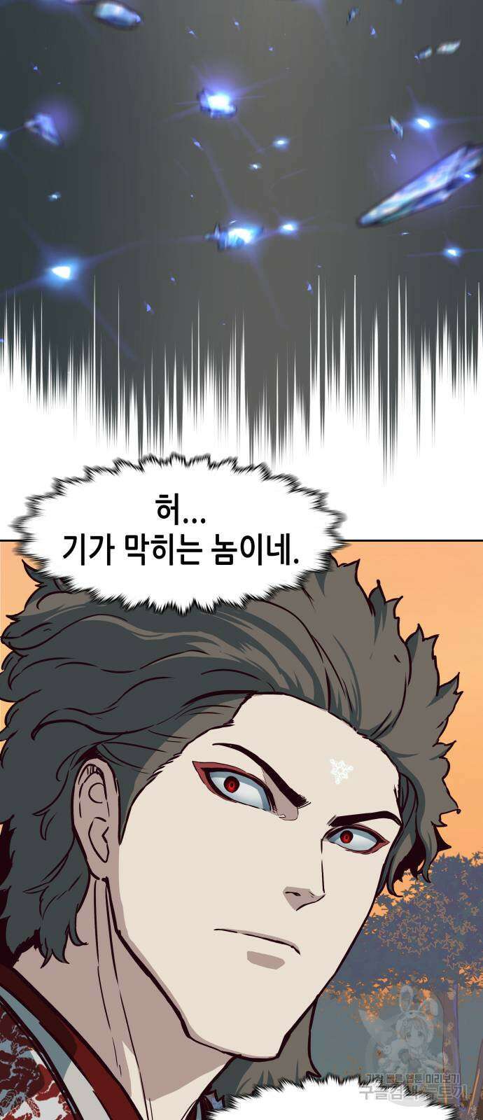 칼에 취한 밤을 걷다 78화 15