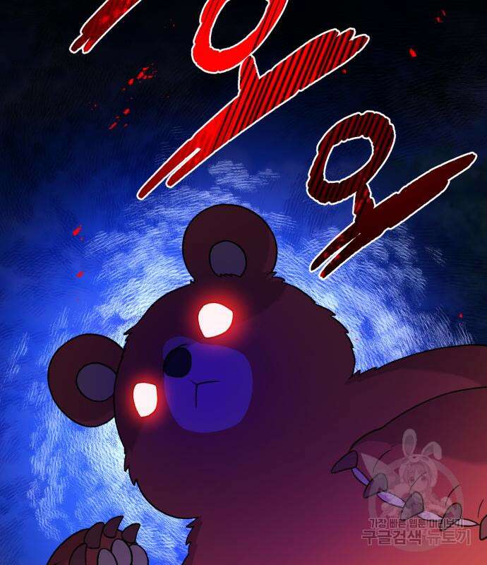 나혼자 탑에서 농사 28화 2