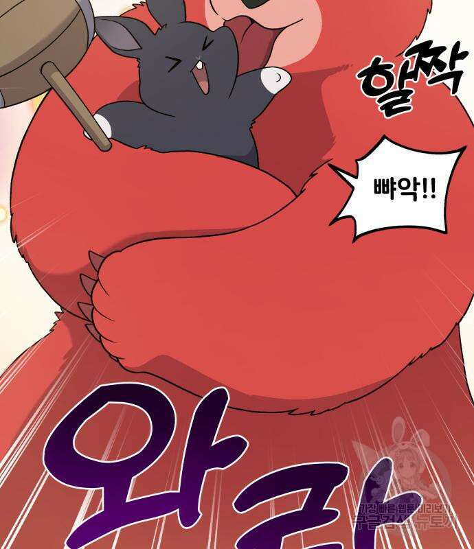나혼자 탑에서 농사 28화 18