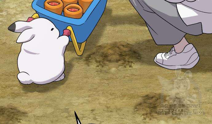 나혼자 탑에서 농사 28화 25