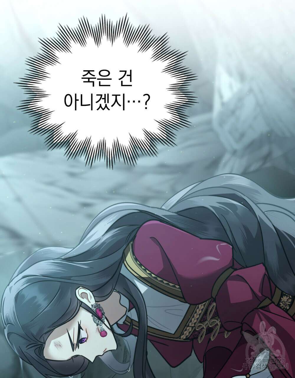 나의 데드 엔딩 후에 5화 18