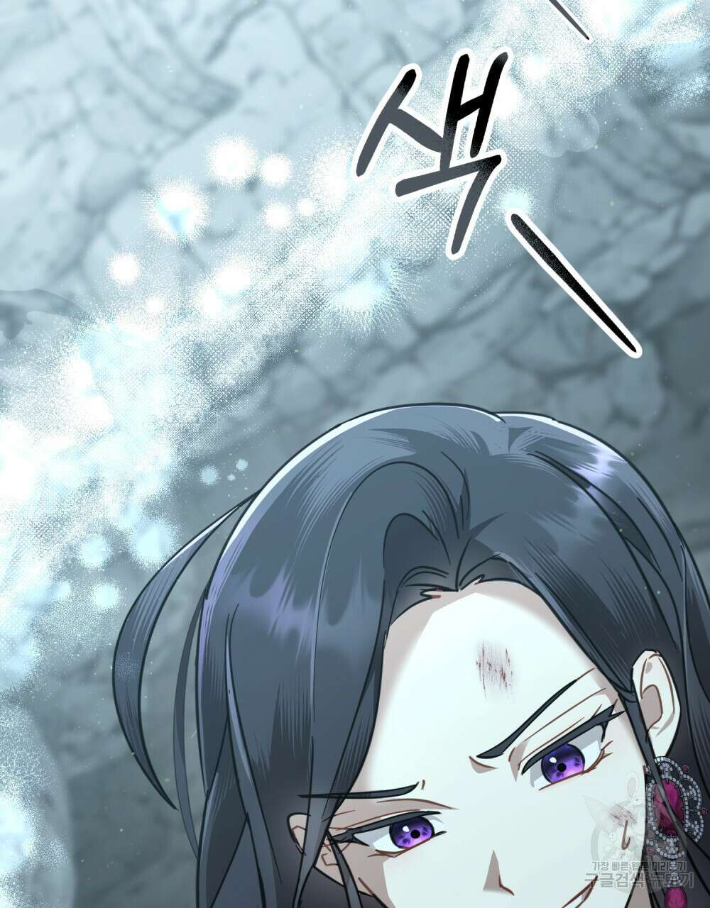 나의 데드 엔딩 후에 5화 21