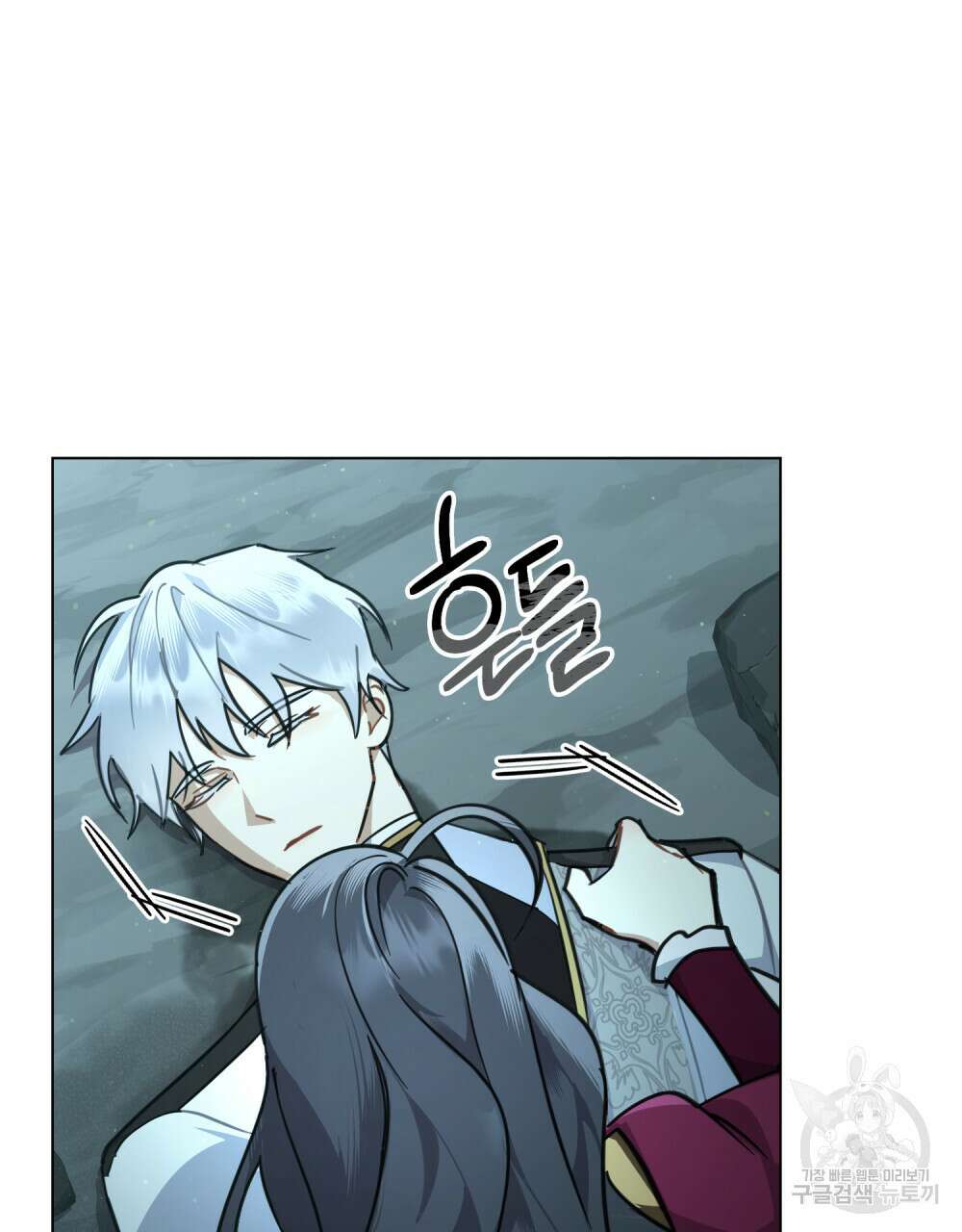 나의 데드 엔딩 후에 5화 23