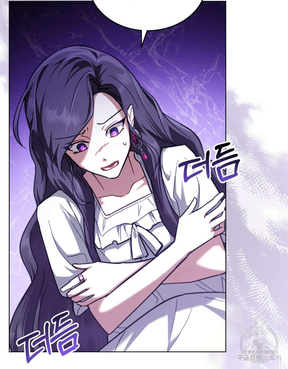 나의 데드 엔딩 후에 9화 5