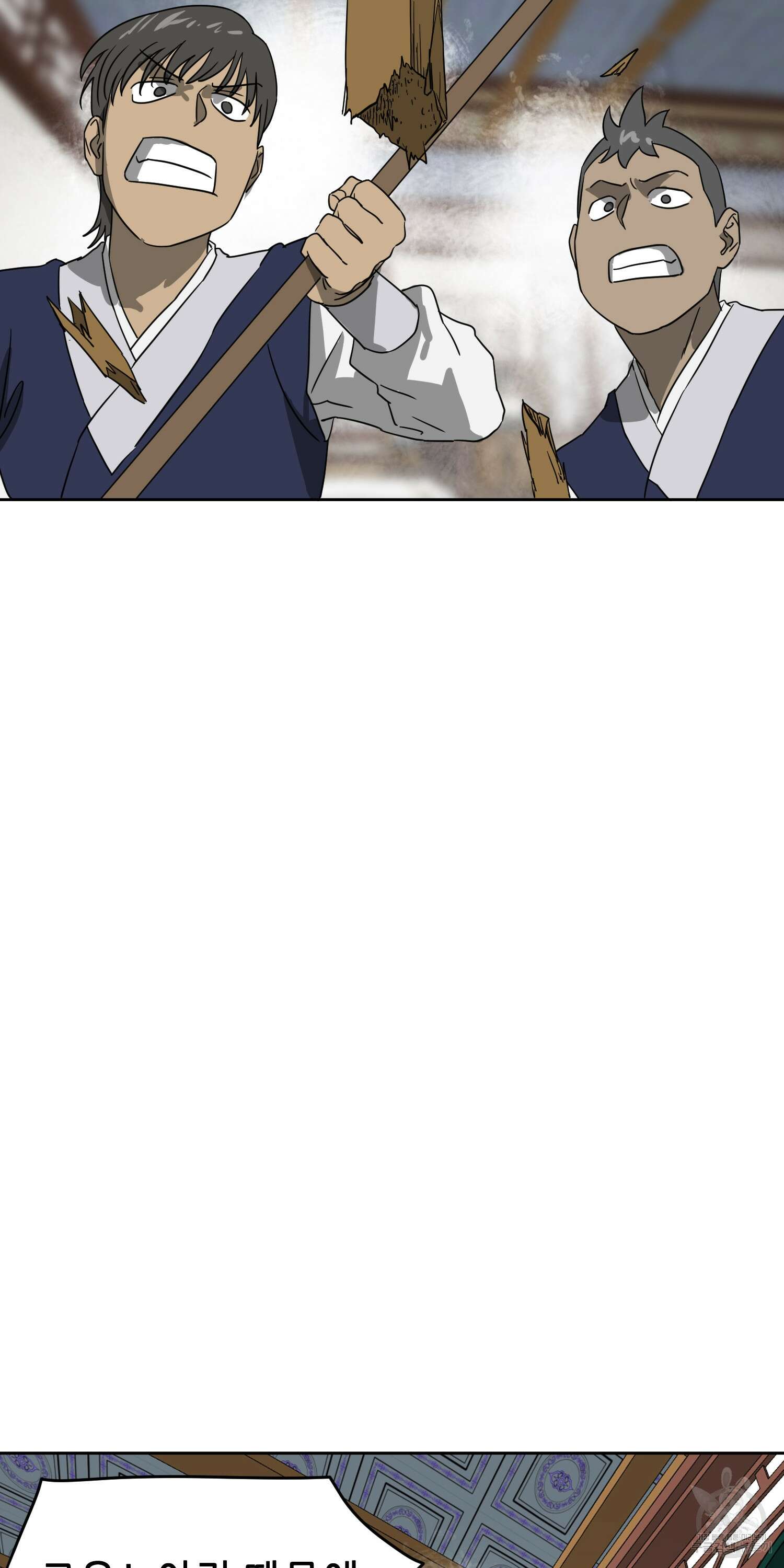 무한 레벨업 in 무림 78화 11