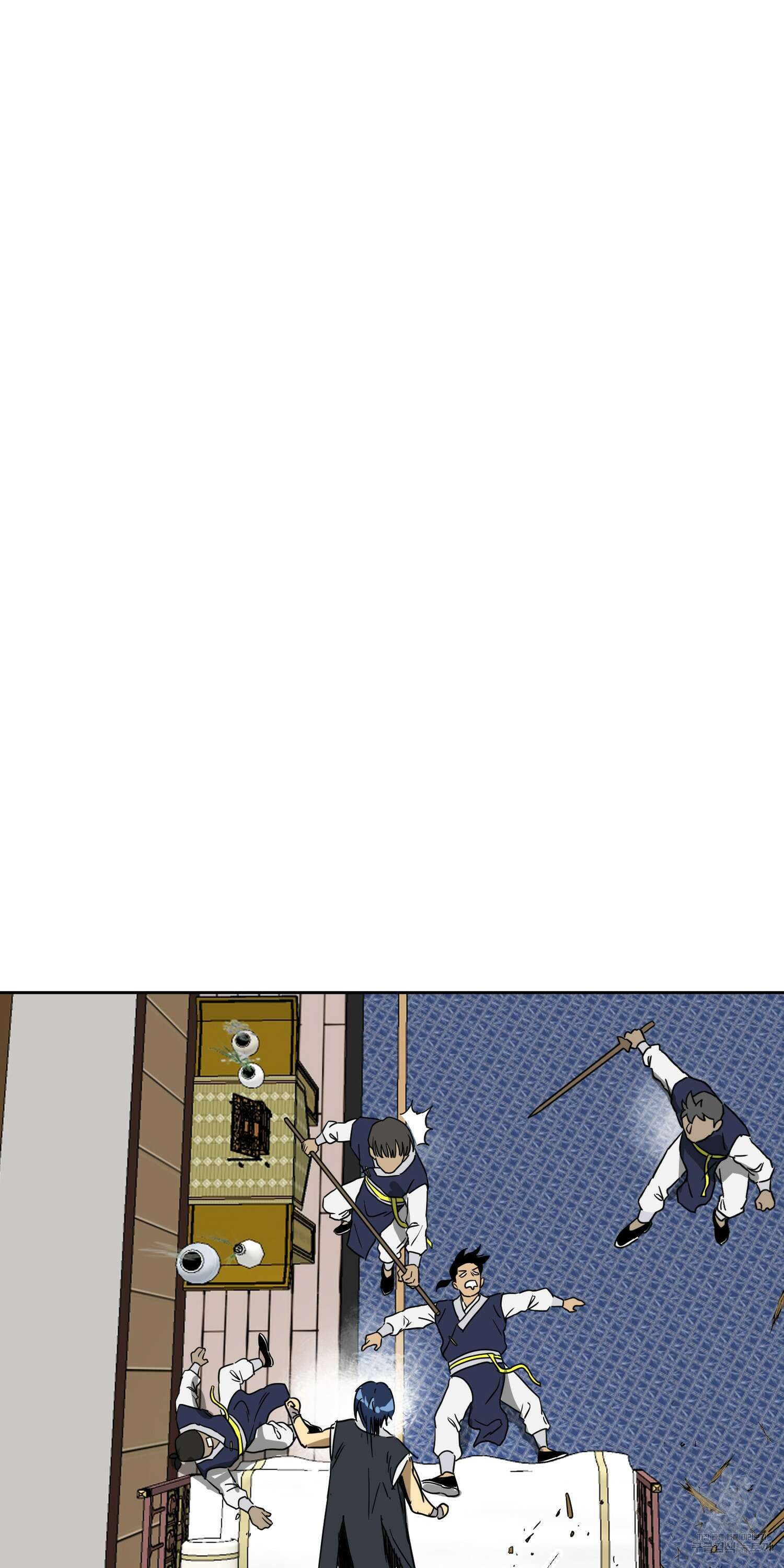 무한 레벨업 in 무림 78화 13