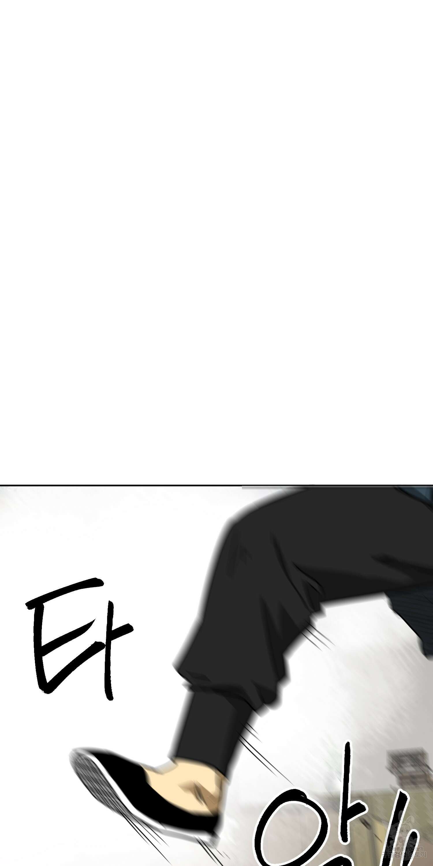 무한 레벨업 in 무림 78화 63