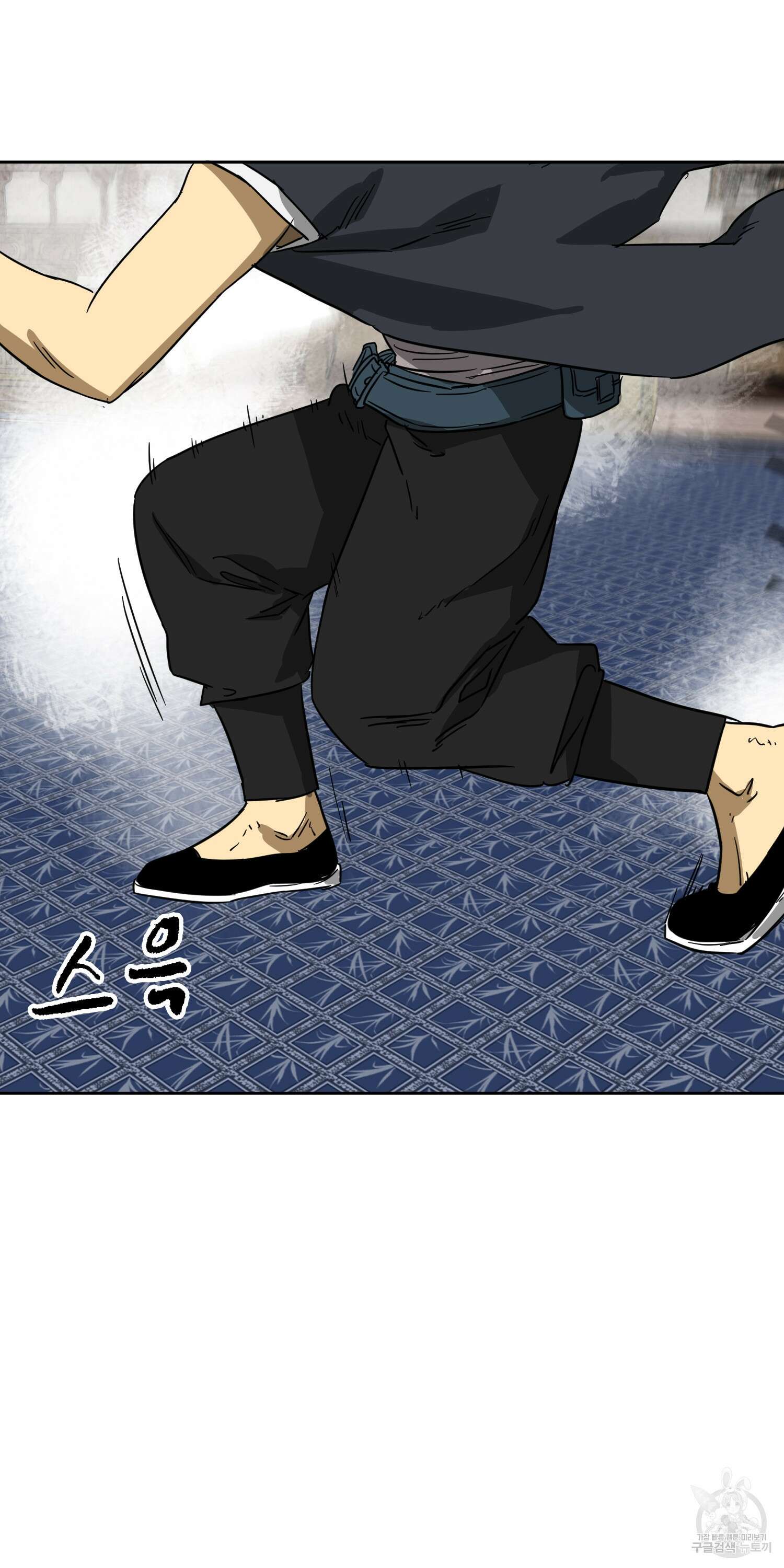 무한 레벨업 in 무림 78화 71