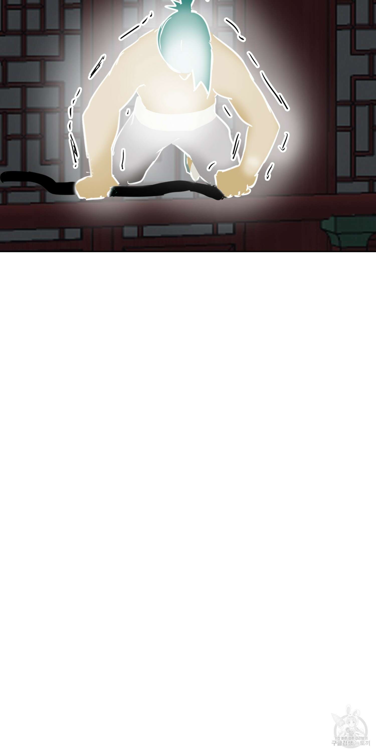 무한 레벨업 in 무림 78화 93