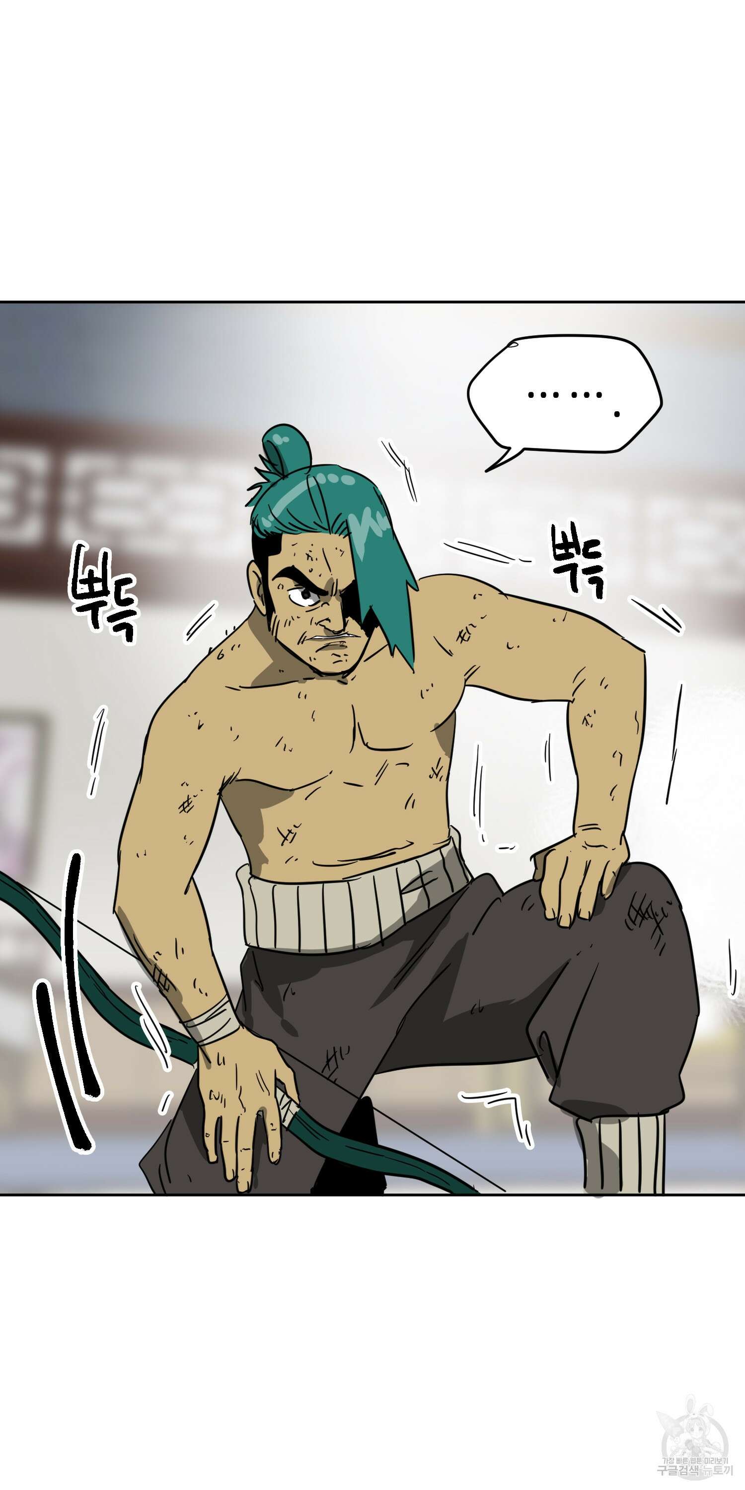 무한 레벨업 in 무림 78화 95