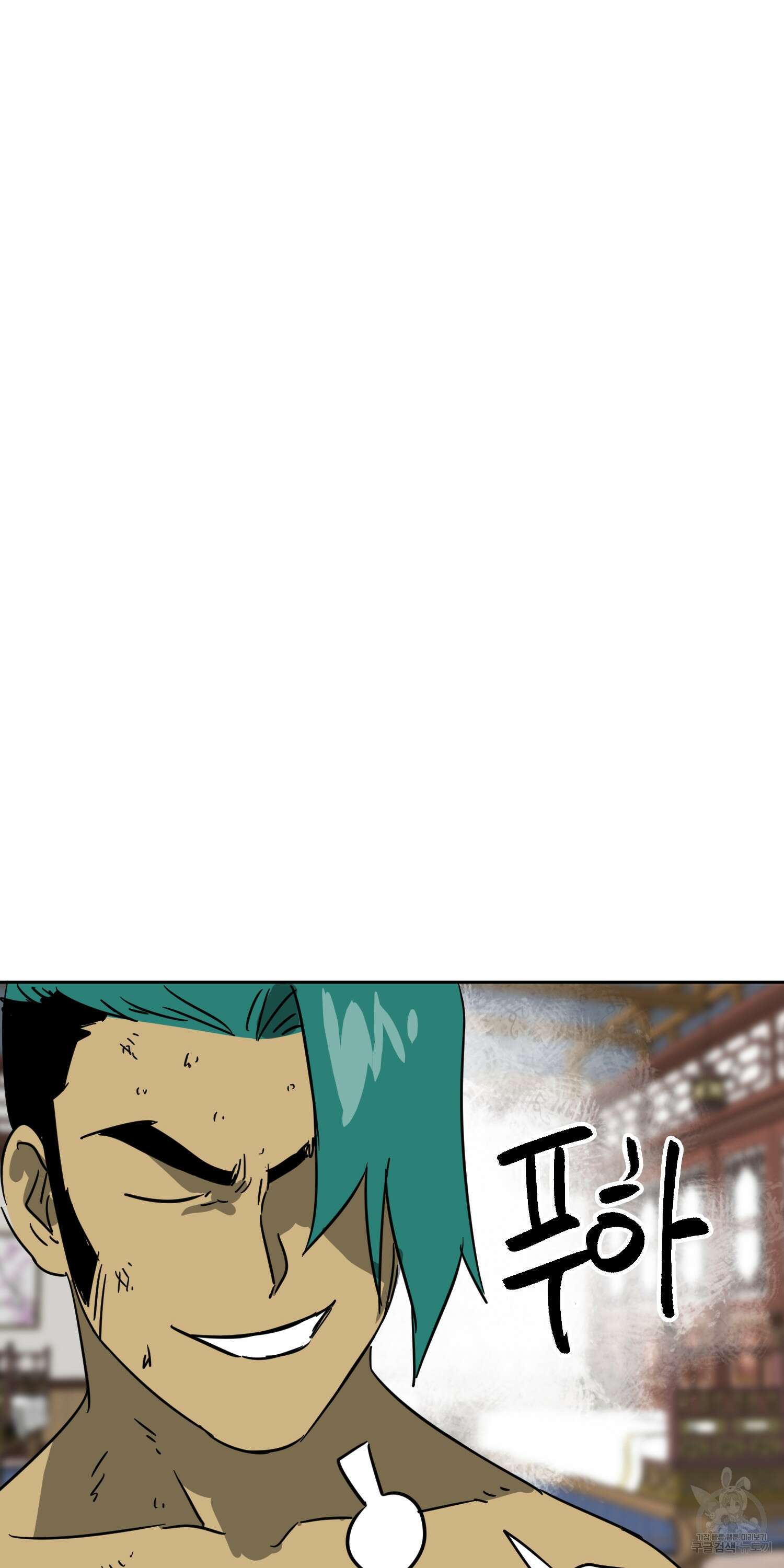 무한 레벨업 in 무림 78화 114