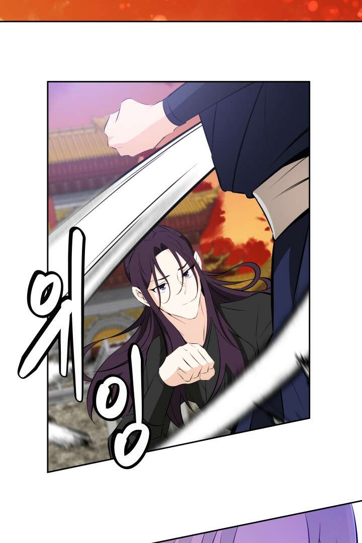 사형,저 사실 여자예요 31화 3