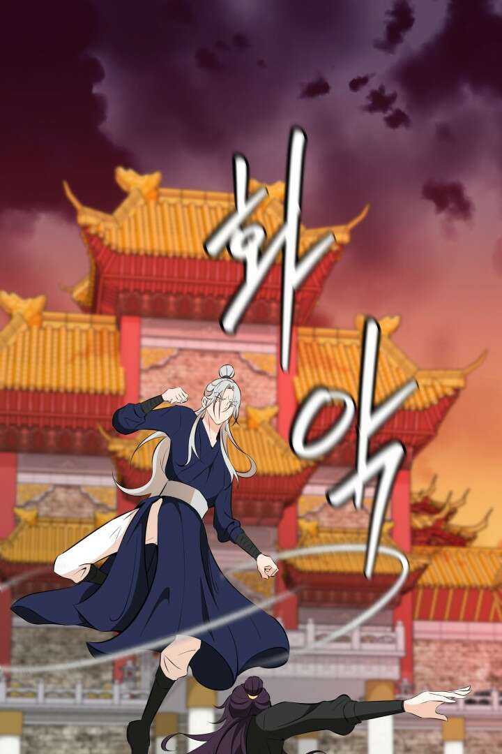 사형,저 사실 여자예요 31화 6