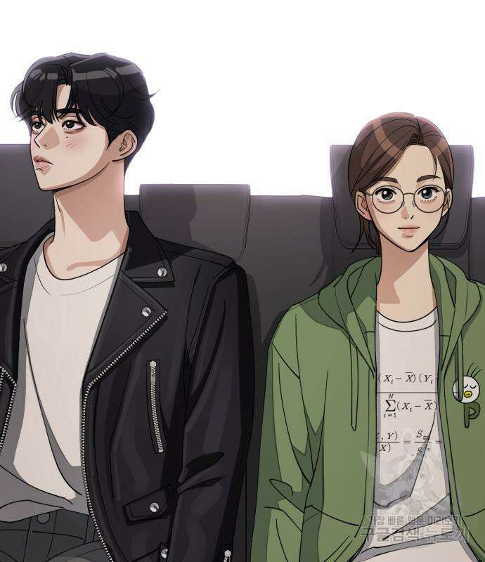 이섭의 연애 14화 4