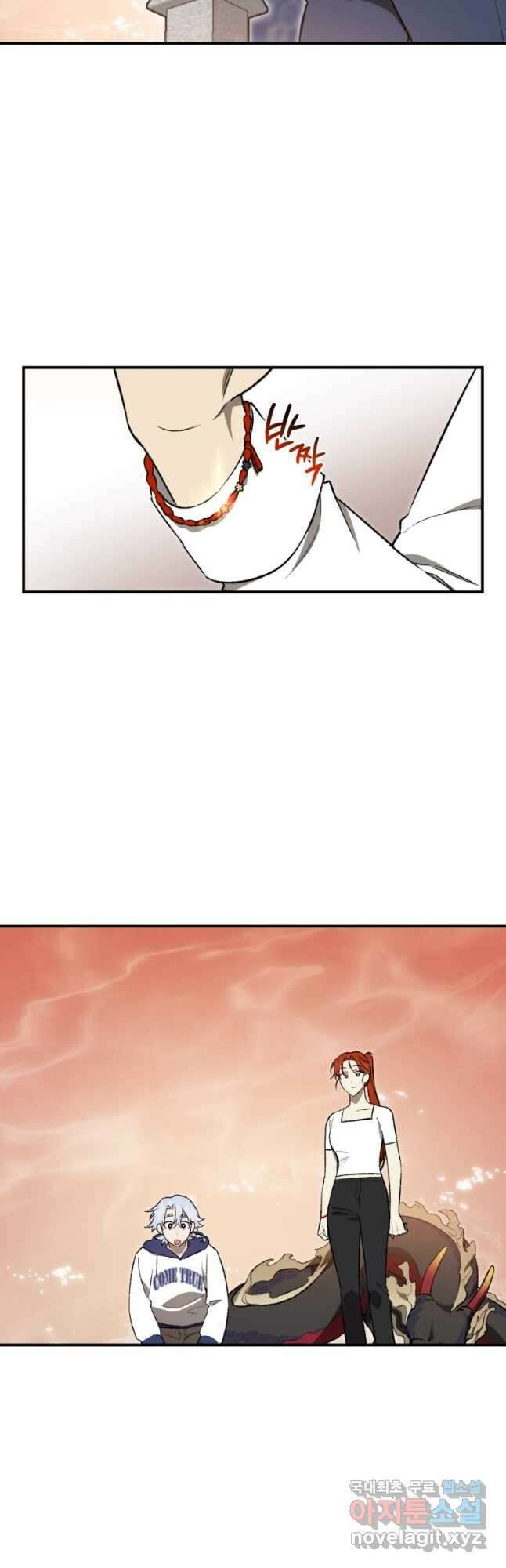 염라를 위한 안내 22화 9