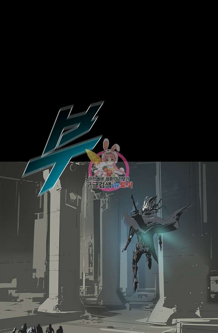 타임리스 53화 1