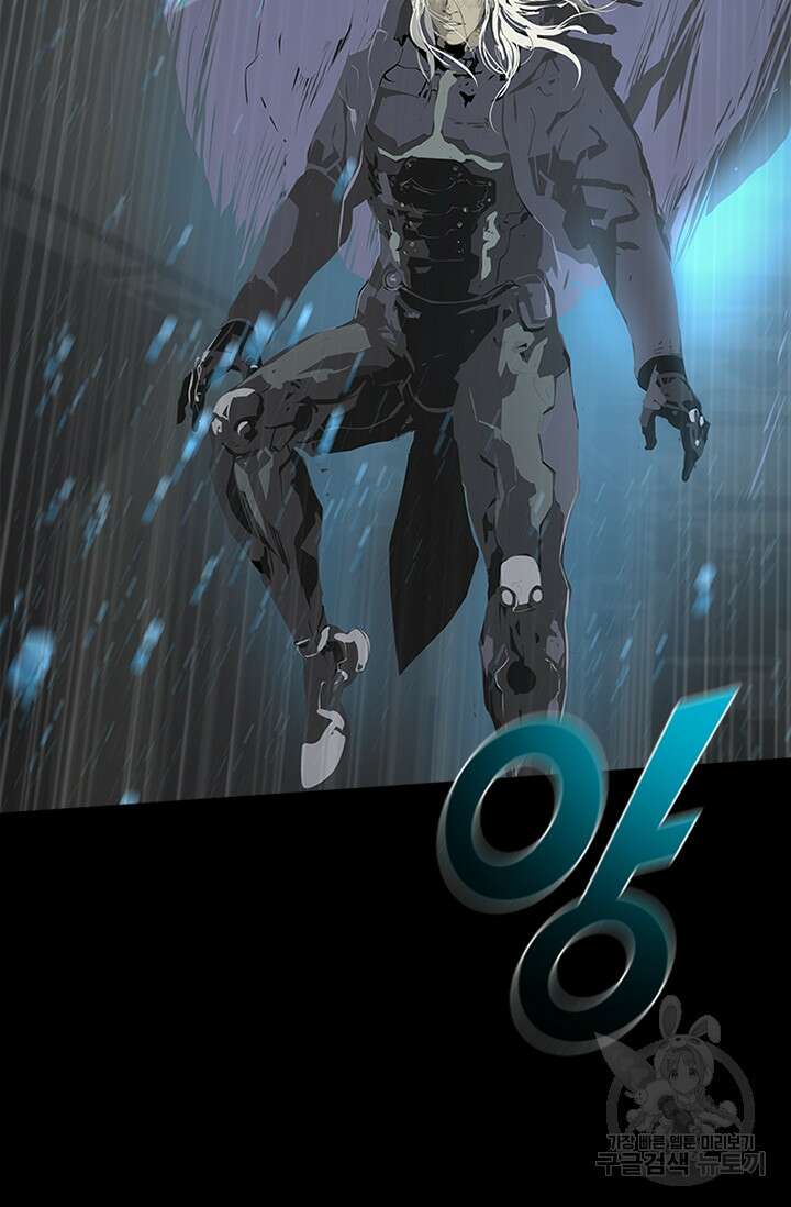 타임리스 53화 3