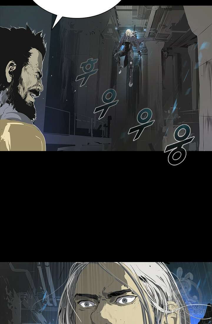 타임리스 53화 9