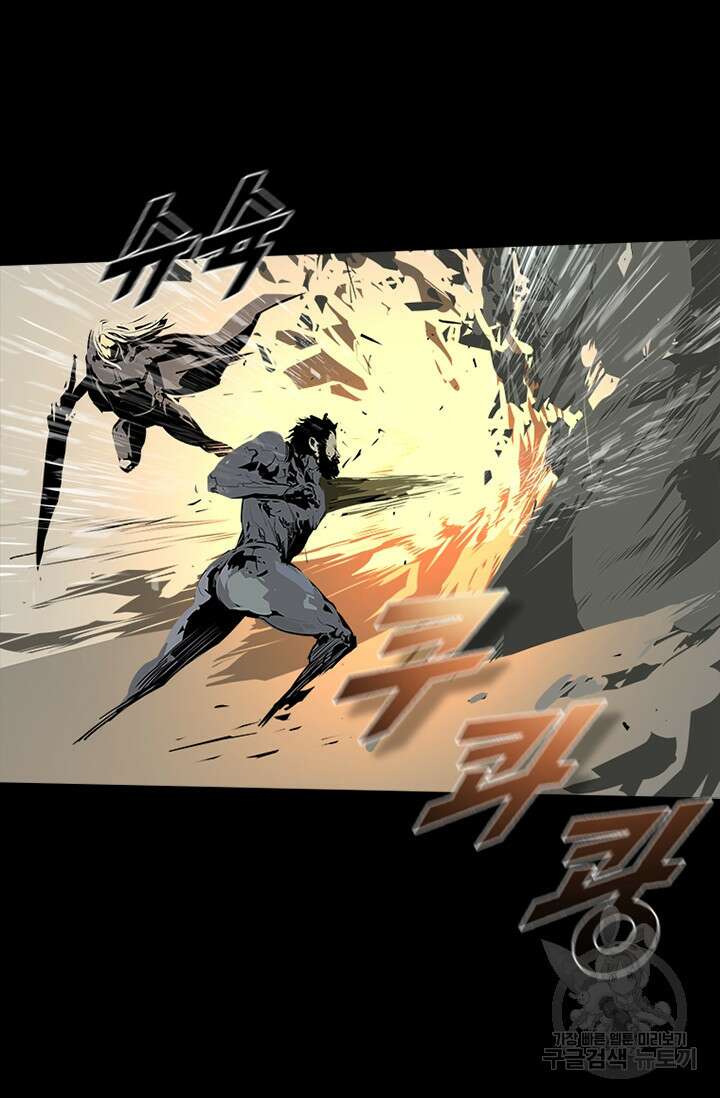 타임리스 53화 32