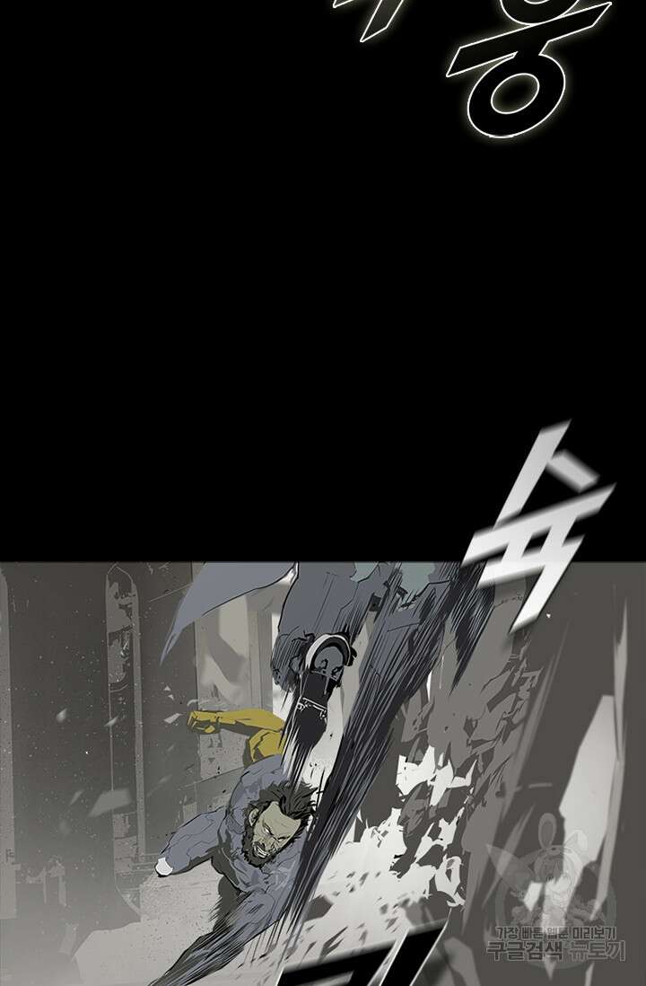 타임리스 53화 34