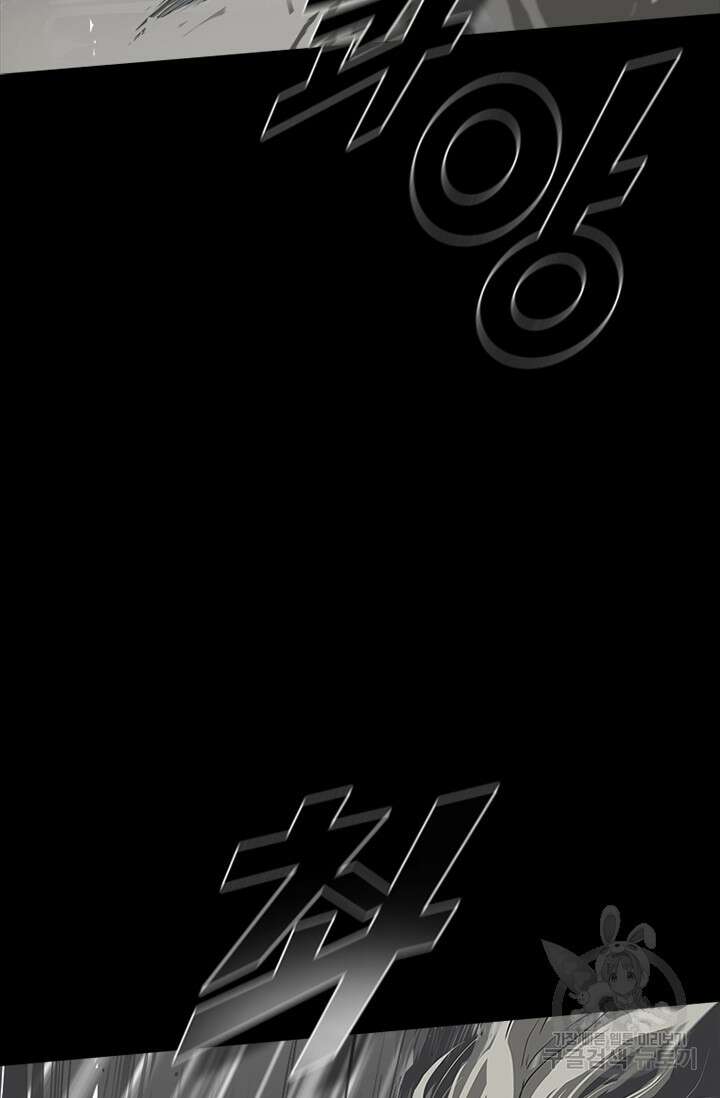 타임리스 53화 35