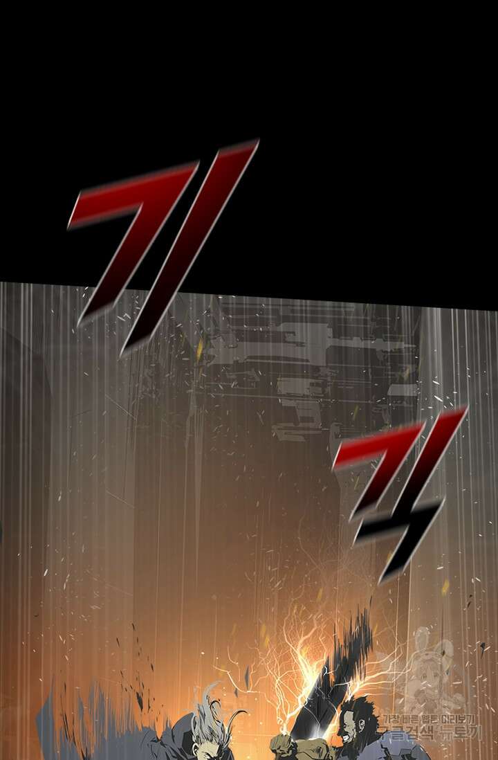 타임리스 53화 43